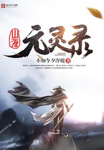 异能主宰
