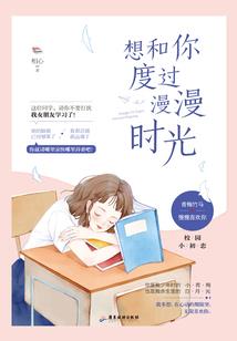 穿书后，她在八十年代发家致富