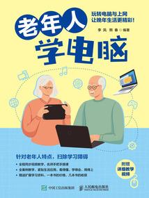 一念争渡