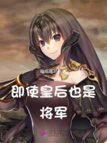 神秘家庭
