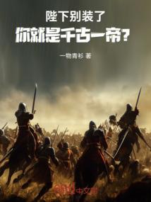 济世英豪