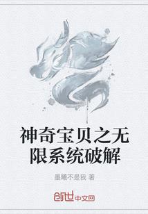 等回记忆