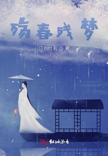 遗迹特工队(合作)