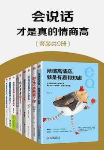 时光荏苒不负你