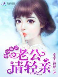 草根男女宋金游记