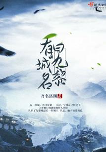 魔女追夫闹天下
