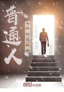 绝代英姿