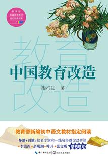暗天使之黑噬