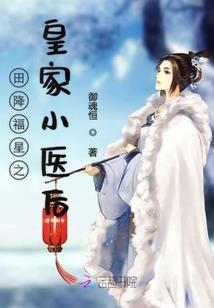 神明救助站
