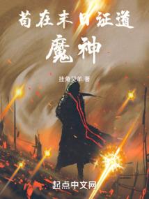 誓不为宋臣