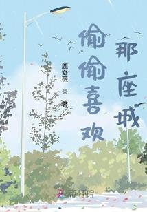 幽霸光耀