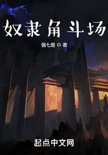 纨绔萌妃：邪王，用力宠
