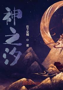 英华