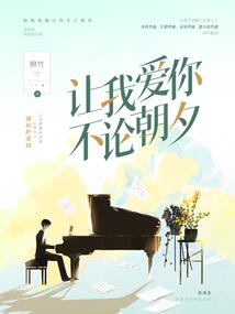 进化之巅峰王者