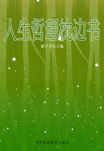 斗罗：我魔神皇枫秀重生斗罗大陆