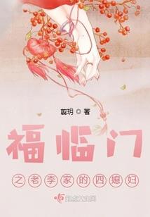 翡翠庄园