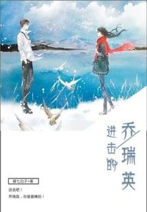 我为反派之纳帝师入怀