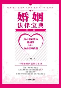 人间灵佛
