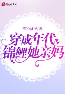 蜜宠娇妻：季少追婚100天