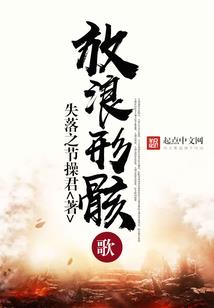 幻想的综漫旅行