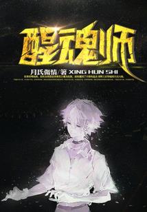 都市天穹归来