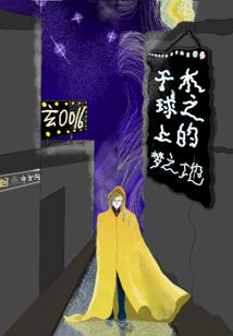 年轻气盛