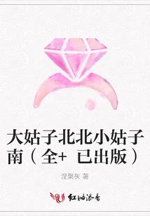 具现守护