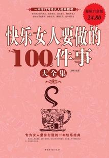 黔东南往事
