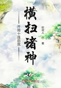 天亮说爱你