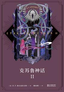 诡异游戏：从当狗托开始