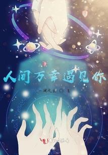 高武复苏