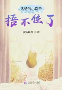 阿尔赛那