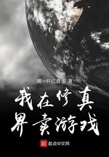 仙途旧路