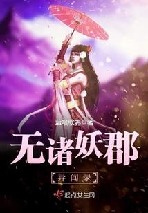 网游之极限狂战士