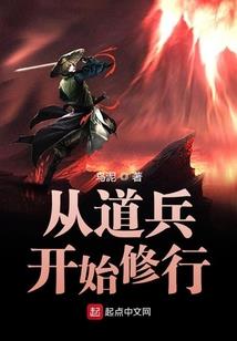 真人不真