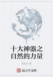 一代吞神