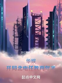 地球风云变换