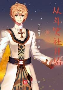 星空中传说