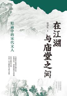 英雄联盟之盖伦传奇