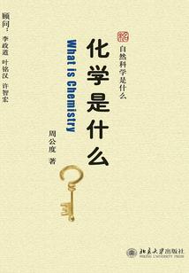龙在仙
