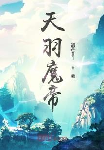菩提幻化的爱