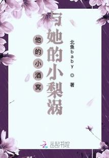 灵瞳之尊