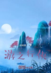 名字太难取