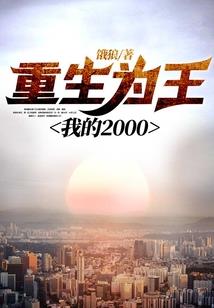 戏谱