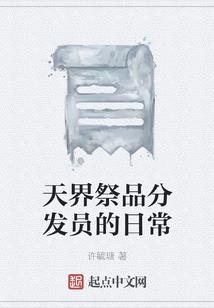 爱上不下雨的阴天