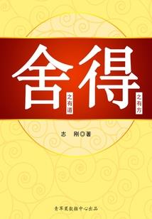 狐妖宠魔之末世穿越