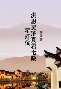 春江花皇甫