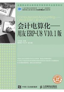 陆渊传