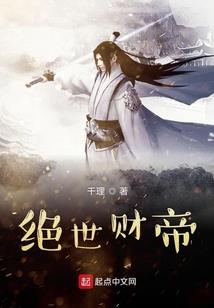 纪元启始