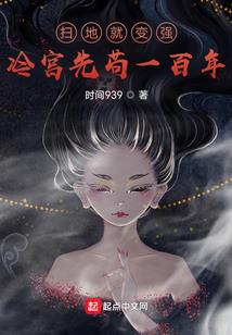 银河英雄养成记